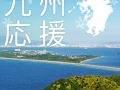 hyogo-kyosai-kaikan