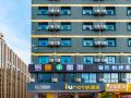 iu-hotel-changsha-hongxingdesile-plaza
