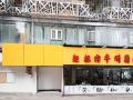 guiming-hostel