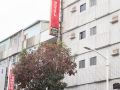 ruei-gung-business-hotel