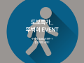 ulsan-samsan-blue