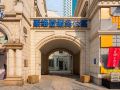 tujia-sweetome-serviced-apartment