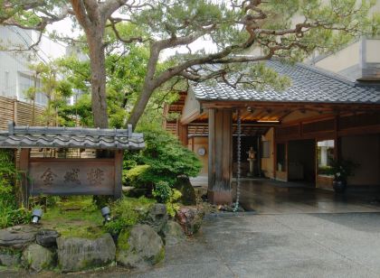 金城樓