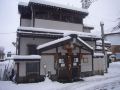 akebiso