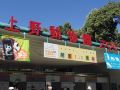 hotel-new-park