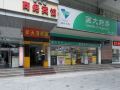 xintianhong-hotel