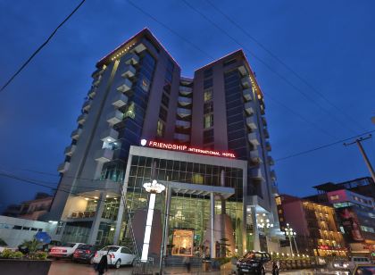 Friendship International Hotel