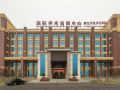 international-academic-exchange-center