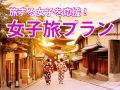 khaosan-kyoto-guesthouse