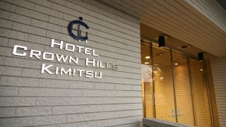 hotel-crown-hills-kimitsu