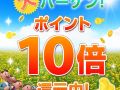 ab-hotel-tahara