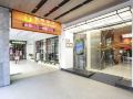 city-inn-hotel-taipei-station-branch-i