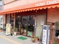 hotel-daiki