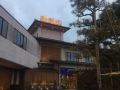 yunomiko-onsen