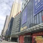 锦江之星品尚(西宁火车站新千国际广场店)