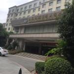应城金港九辉国际大酒店预订价格,联系电话位置地址