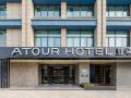 atour-hotel-zhejiang-university-huajiachi