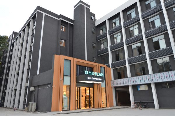 城市便捷酒店(武汉光谷欧亚达店)