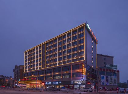 維也納飯店(於都高鐵站店)