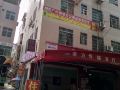 shunfeng-apartment