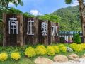 cloudland-resort