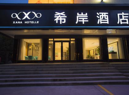 Xana Hotelle (Shihezi Junken Museum)