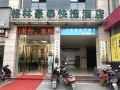 green-tree-inn-xi-an-weiwei-industrial-park
