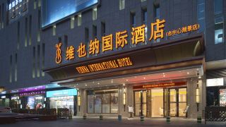 vienna-international-hotel-zhaoqing-center-lake-view