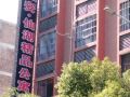 heng-an-xianhu-boutique-apartment
