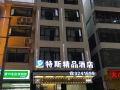 tesi-hotel