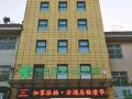 pebble-motel-xi-an-lintong-huaqing-pool
