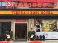 vienna-3-best-hotel-chongqing-wansheng-hongen-fortune-plaza