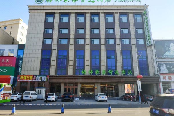 格林豪泰智选酒店(绥中中央路店)