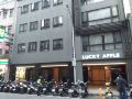 lucky-apple-hotel