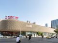 wanda-global-center-apartment-hotel