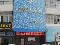 ocean-heart-theme-hotel-wuhan-wuchang-railway-station