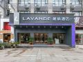 lavande-hotel-wuhan-houhu-avenue