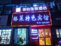 junyi-chain-hotel-luohe-xintiandi