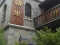 duli-hotel
