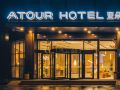 atour-hotel-shanghai-siyang-road