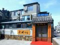 tang-mansion-yujia-villa