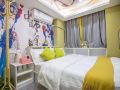 keke-apartment