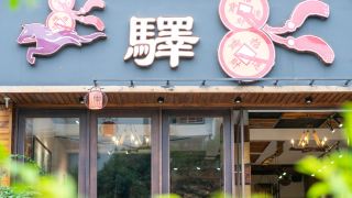 yangshuo-yong-8-boutique-hotel-yangshuo-qiangu-scenery-area