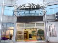 bojia-art-hotel-west-gate-of-changsha-university-of-science-and-technology