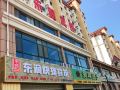dongrun-express-hotel