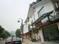 shanyushui-post-inn