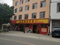shanshui-nongzhuang-hotel