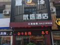 dalian-huize-preferred-hotel