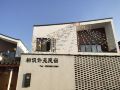 hangzhou-dong-zi-guan-xiangshixu-yuan-homestay