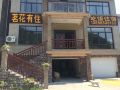 minghhuayouzhu